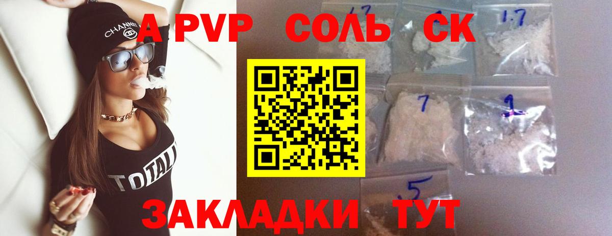 Alfa_PVP СК Азнакаево