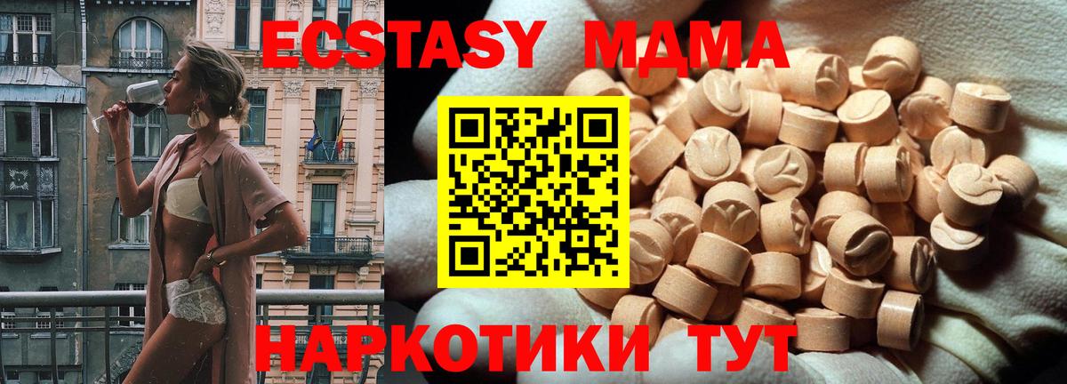 Экстази ешки Азнакаево