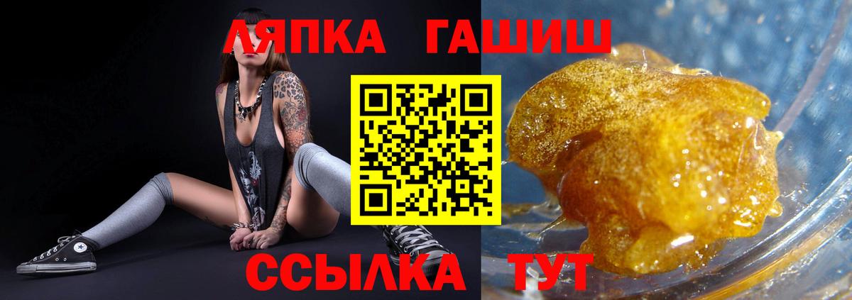 Гашиш AMNESIA HAZE  ГАШ  Азнакаево  Вход с VPN 