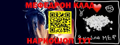 гидра Новозыбков