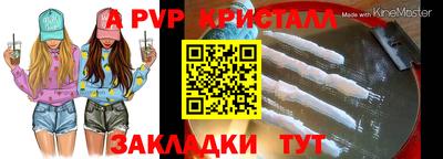 мефедрон мука Новокубанск