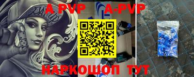 a pvp Нягань