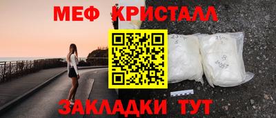 гидра Новозыбков