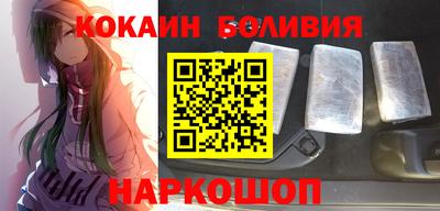 шишки Обь
