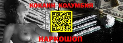 мефедрон мука Новокубанск