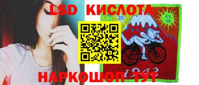 экстази Обнинск