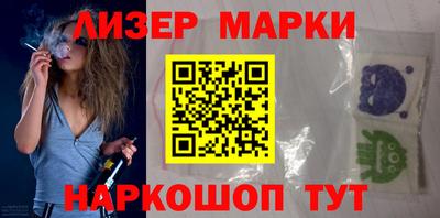 гидра Новозыбков
