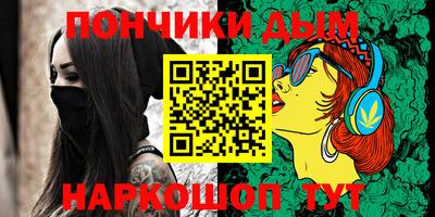 мефедрон мука Новокубанск