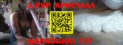 гидра Новозыбков