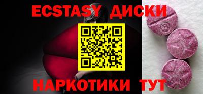 шишки Обь