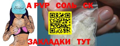 мефедрон мука Новокубанск