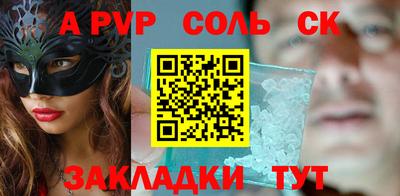 a pvp Нягань