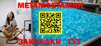 шишки Обь