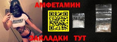 шишки Обь