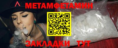 шишки Обь