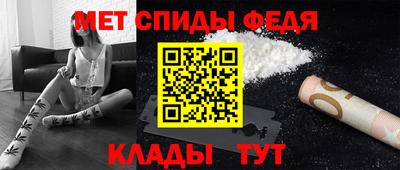 мефедрон мука Новокубанск
