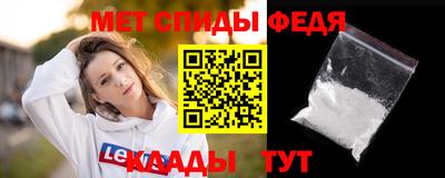 MDMA Premium VHQ Новодвинск