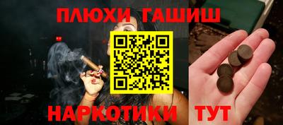 мефедрон мука Новокубанск