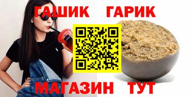 гидра Новозыбков