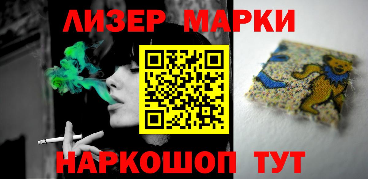 LSD-25 экстази ecstasy  Лсд 25 экстази  гидра онион  Азнакаево  Лсд 25 экстази кислота  Вход с VPN 