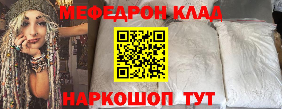 МЯУ-МЯУ мяу мяу  Вход с VPN  МЕФ  МЯУ-МЯУ 4 MMC  МЕФ  Азнакаево 