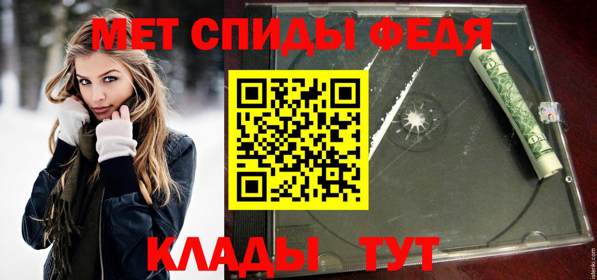 Метамфетамин  МЕТАМФЕТАМИН пудра  Азнакаево  Вход с VPN  МЕТАМФЕТАМИН пудра 