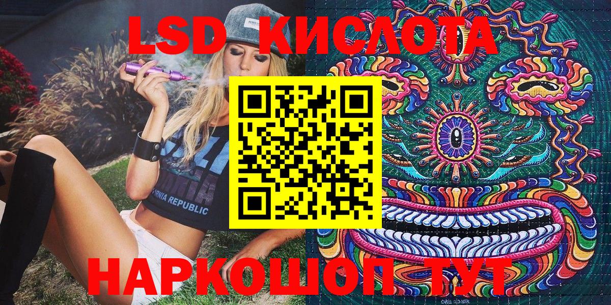 Марки NBOMe 1500мкг Азнакаево