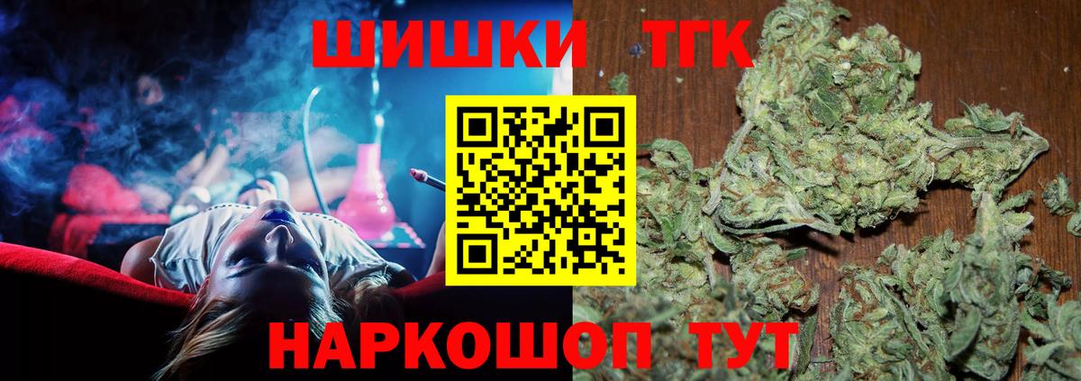 Бошки Шишки сатива Азнакаево