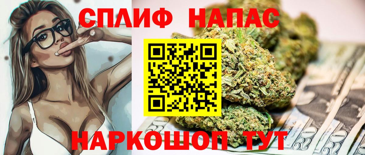 Конопля MAZAR  Каннабис White Widow  Вход с VPN  Азнакаево 